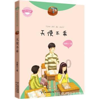 救援网球女孩