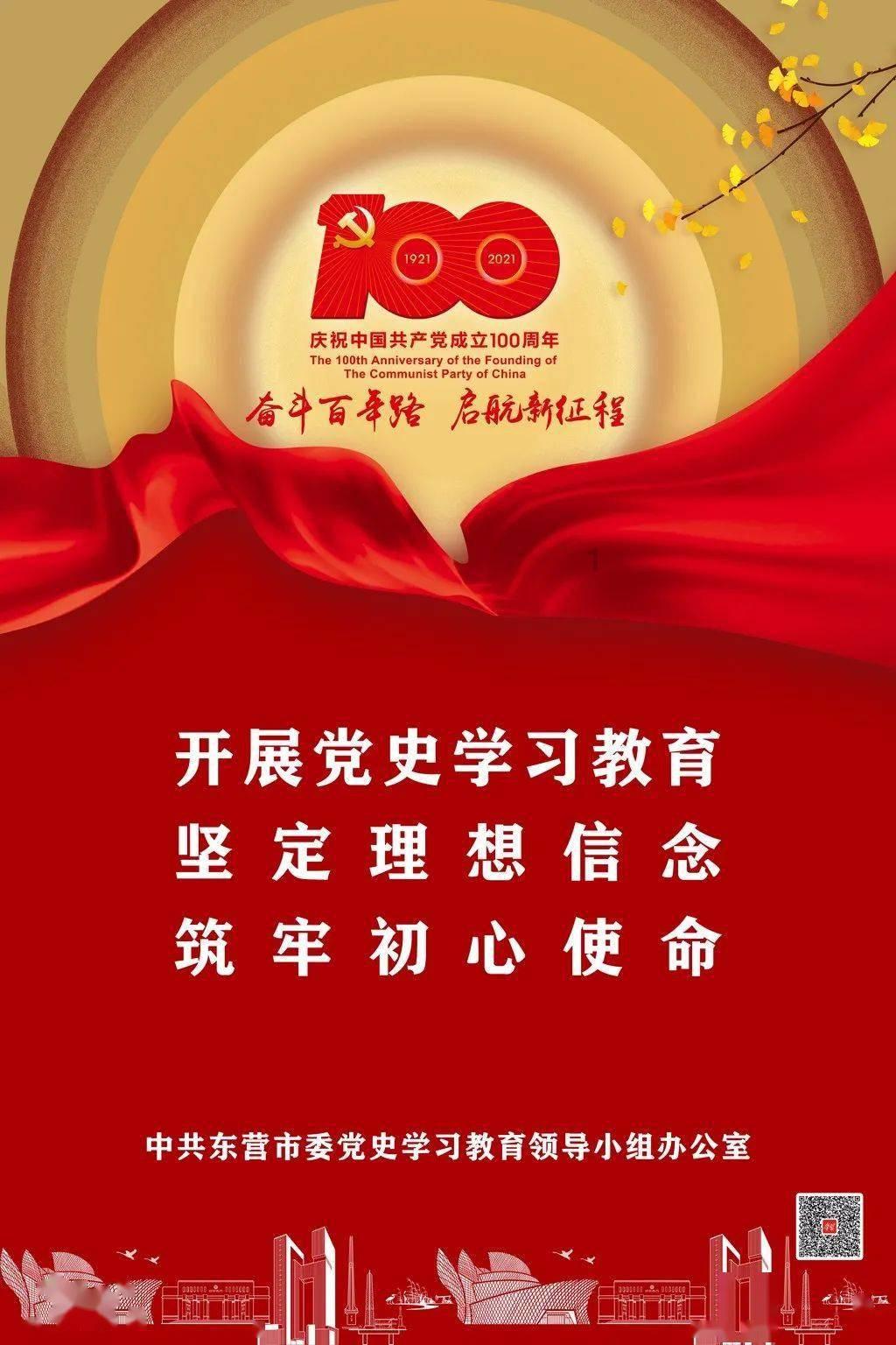 河清海晏